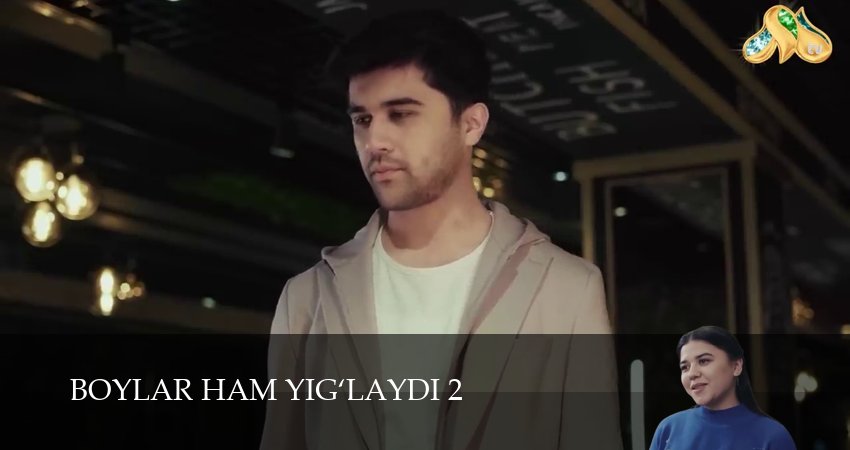Boylar ham yig`laydi (2 сезон) бесплатно | 2026
