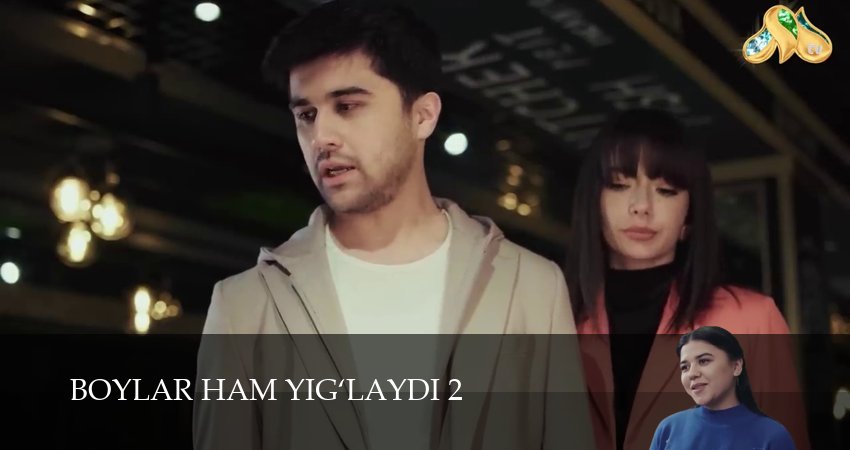 Boylar ham yig`laydi (2 сезон, 2026) смотреть онлайн в хорошем качестве бесплатно