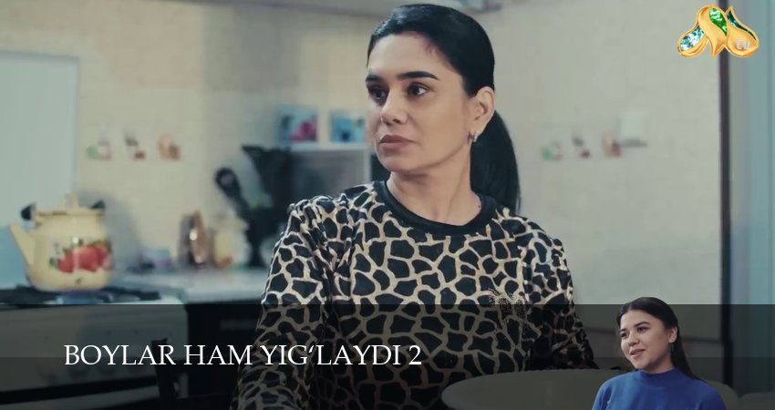 Сериал Boylar ham yig`laydi (2 сезон, 2026) смотреть бесплатно онлайн без рекламы
