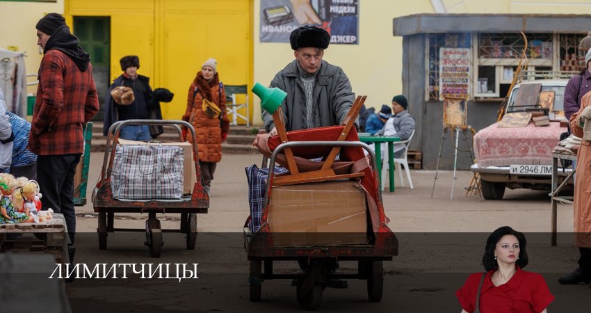 Лимитчицы 2 сезон 9 серия смотреть полностью без перерыва