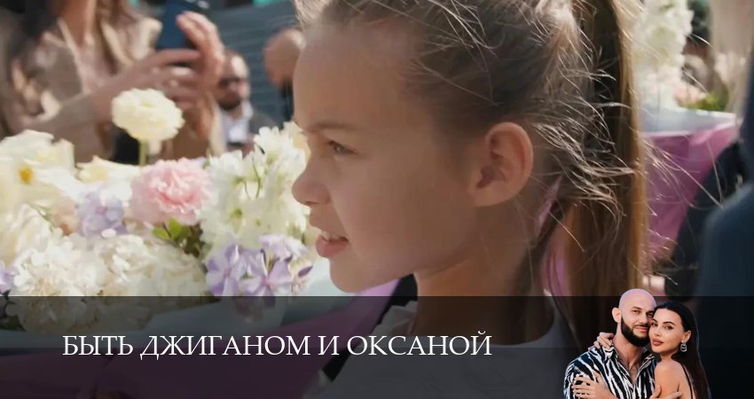 Сериал Быть Джиганом и Оксаной (2026) 1 сезон 1 серия в хорошем качестве 1080 Full HD