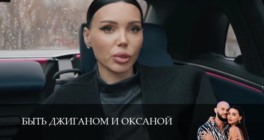 Быть Джиганом и Оксаной 1 сезон 12 серия смотреть онлайн в качестве 4K