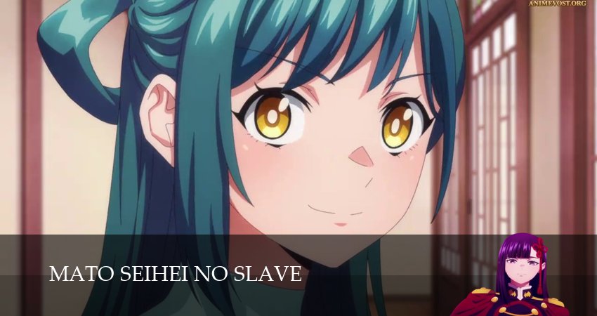 Раб спецотряда демонического города (2 сезон, 2025) смотреть онлайн без рекламы