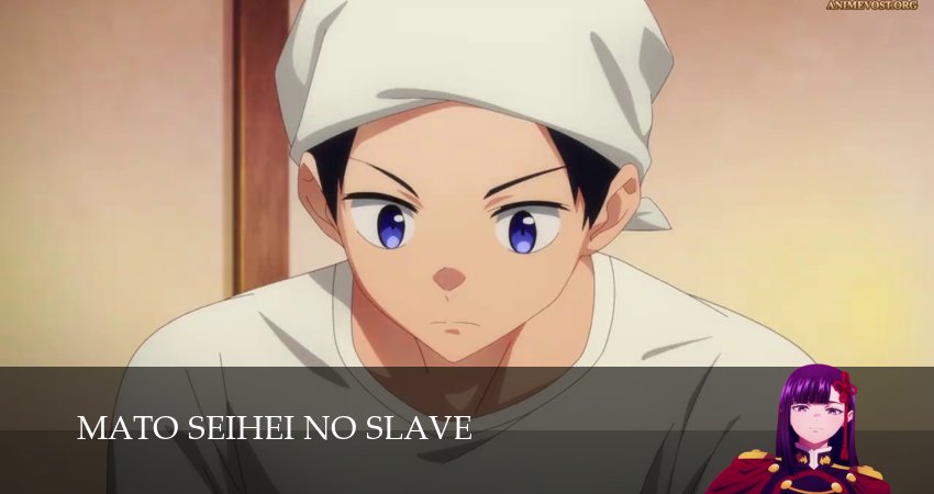 Раб спецотряда демонического города 2 сезон 2 серия полная версия смотреть бесплатно