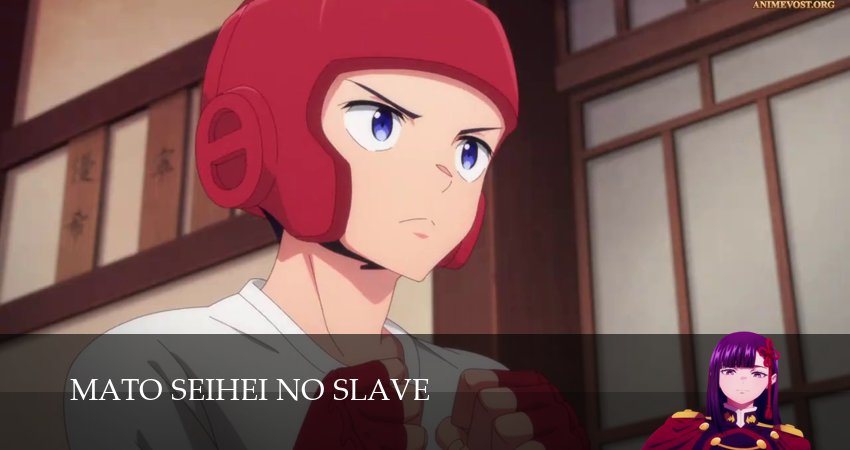 Раб спецотряда демонического города (2 сезон, 2025) смотреть онлайн