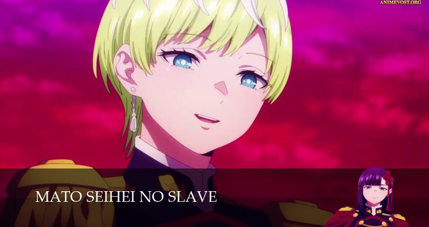 Cмотреть сериал Раб спецотряда демонического города 2 сезон 9 серия онлайн бесплатно