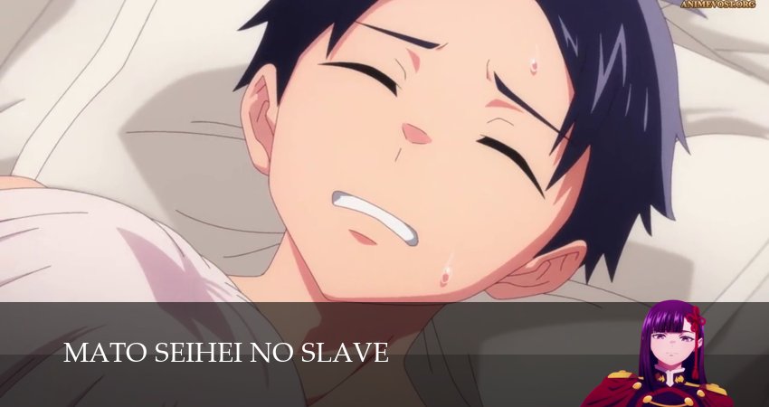 Сериал Раб спецотряда демонического города (2 сезон, 2025) смотреть онлайн бесплатно