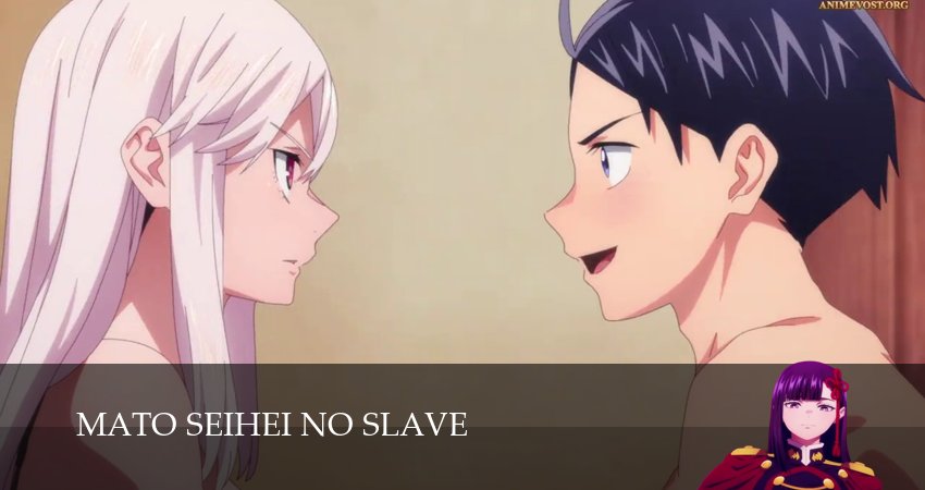 Раб спецотряда демонического города (2 сезон, 2025) смотреть онлайн бесплатно в хорошем качестве