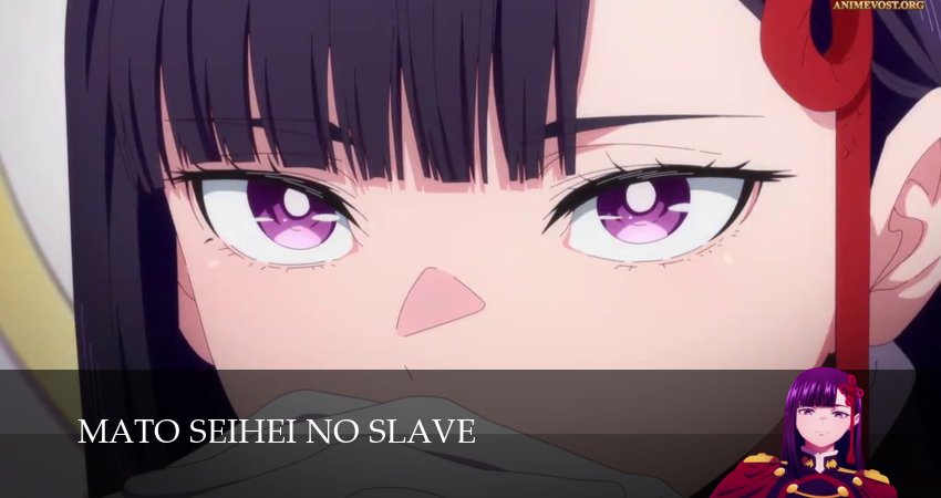 Смотреть сериал Раб спецотряда демонического города 2 сезон 15 серия в отличном качестве