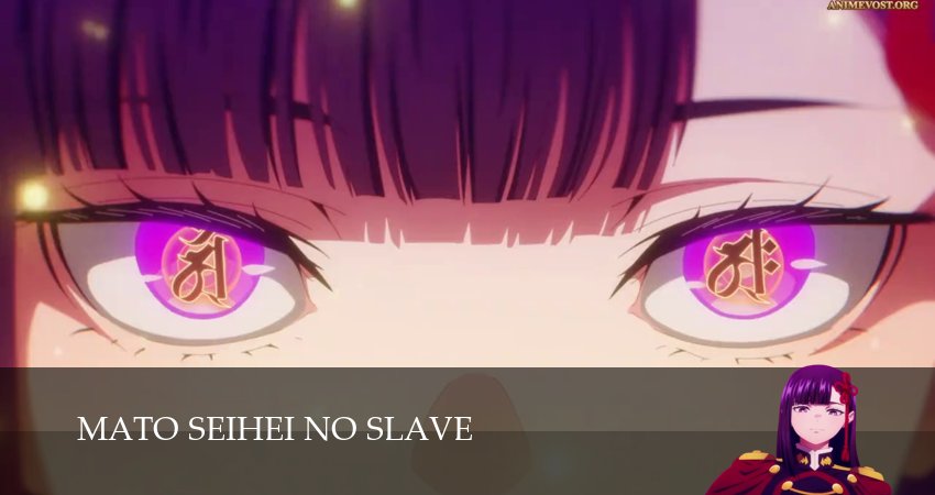 Раб спецотряда демонического города (2025) 2 сезон 16 серия смотреть онлайн бесплатно