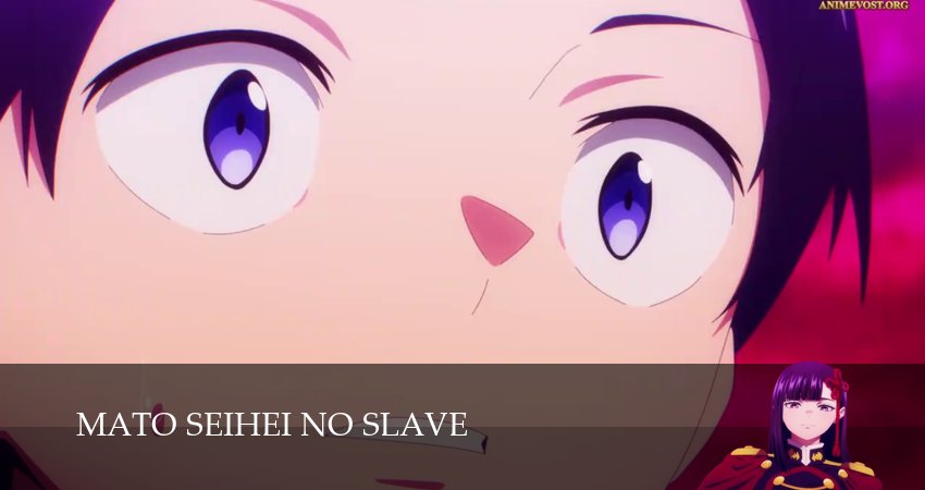 Раб спецотряда демонического города (2025) 2 сезон 19 серия смотреть онлайн без рекламы и регистрации