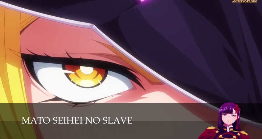 Сериал Раб спецотряда демонического города 2 сезон 20 серия смотреть онлайн бесплатно в хорошем качестве