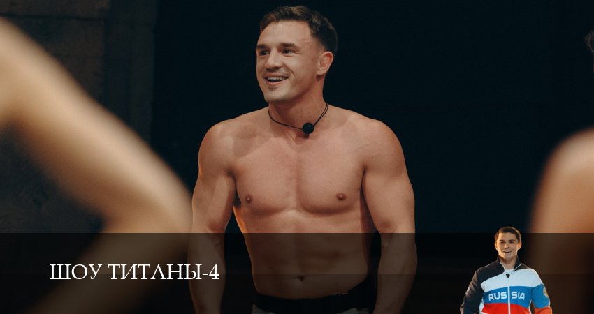 Сериал Шоу Титаны (4 сезон, 8 серия) смотреть онлайн бесплатно