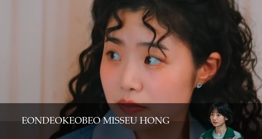 Мисс Хон под прикрытием / Госпожа Хон под прикрытием (2025) 1 сезон 4 серия смотреть бесплатно полностью