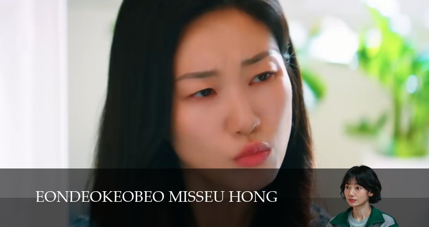 Сериал Мисс Хон под прикрытием / Госпожа Хон под прикрытием (1 сезон, 5 серия) смотреть онлайн бесплатно в хорошем HD 1080 качестве