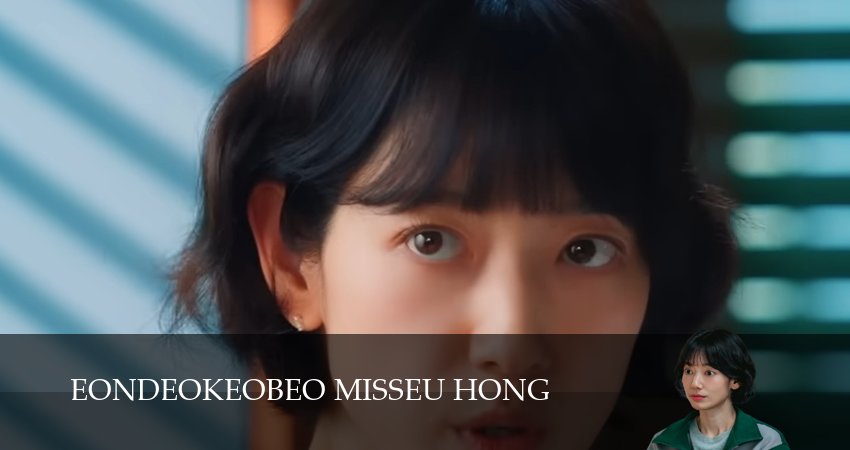 Мисс Хон под прикрытием / Госпожа Хон под прикрытием (2025) 1 сезон 13 серия онлайн бесплатно в высоком качестве