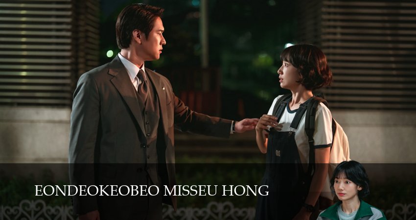 Мисс Хон под прикрытием / Госпожа Хон под прикрытием (1 сезон, 14 серия) смотреть бесплатно онлайн без рекламы