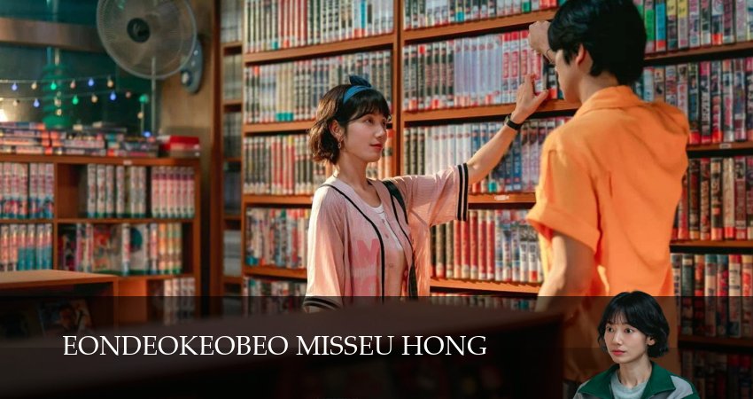 Cмотреть сериал Мисс Хон под прикрытием / Госпожа Хон под прикрытием 1 сезон 18 серия онлайн бесплатно