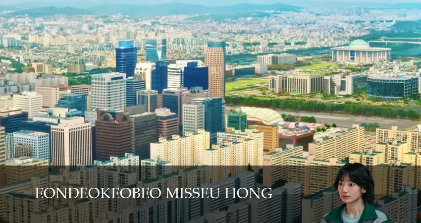 Мисс Хон под прикрытием / Госпожа Хон под прикрытием 1 сезон 20 серия смотреть полностью без перерыва