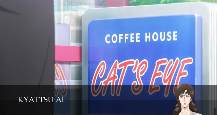 Кошачий глаз (1 сезон, 3 серия) смотреть онлайн все серии подряд в хорошем качестве