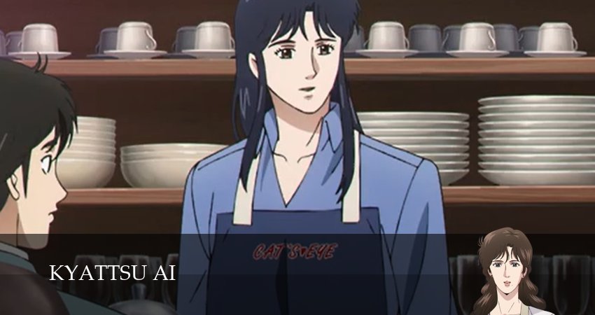 Сериал Кошачий глаз (1 сезон, 2026) смотреть онлайн бесплатно без рекламы