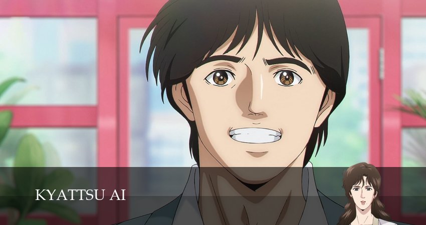 Смотреть сераил Кошачий глаз (2026) 1 сезон 12 серия HD 1080, 4K