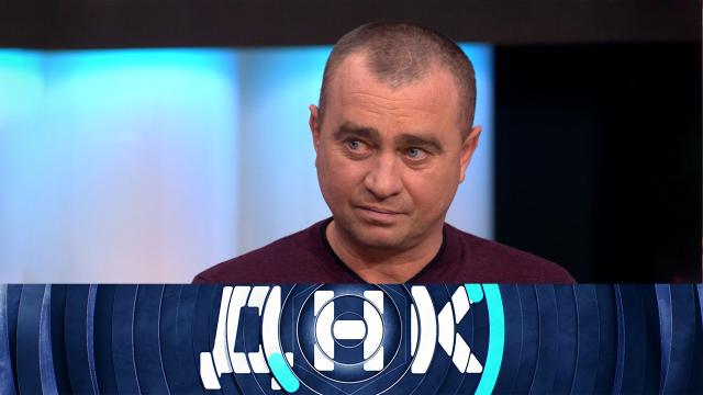 ДНК на НТВ 19.01.2026 2 смотреть бесплатно без подписки