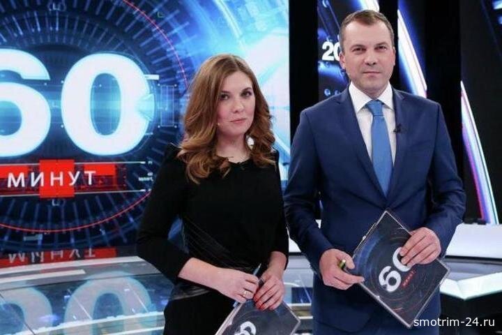 60 минут 19.01.2026 hd