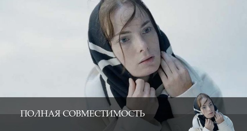 Сериал Полная совместимость / Фулл Хаус (1 сезон, 3 серия) смотреть онлайн бесплатно без рекламы