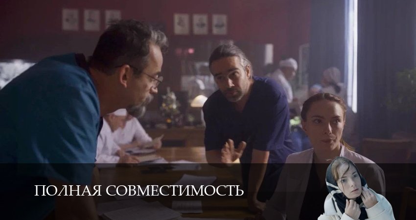 Полная совместимость / Фулл Хаус 1 сезон 10 серия смотреть онлайн бесплатно в хорошем качестве