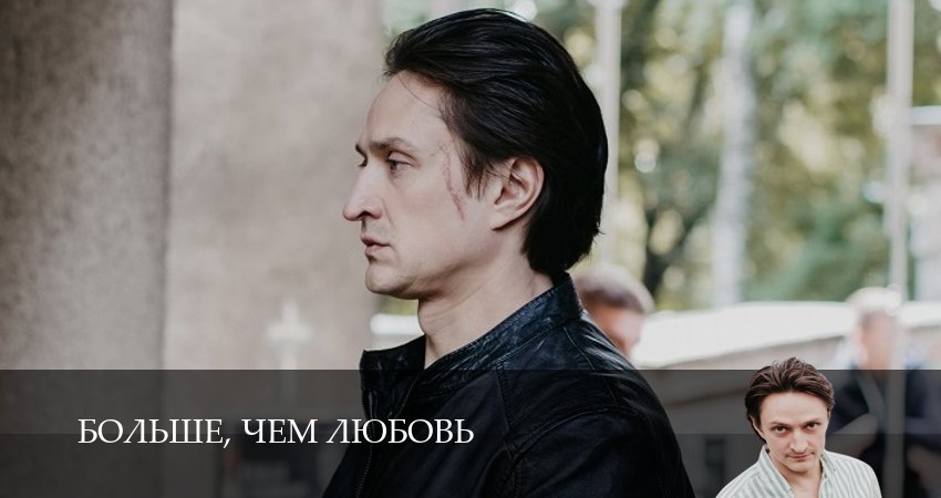 Больше, чем любовь (2026) 1 сезон 4 серия полностью в хорошем качестве и бесплатно