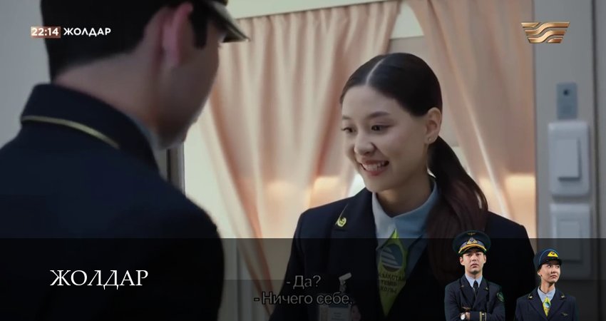 Жолдар 1 сезон 13 серия смотреть онлайн бесплатно в хорошем качестве