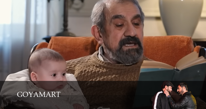 Goyamart (1 сезон, 2026) смотреть онлайн бесплатно в хорошем HD 1080 качестве