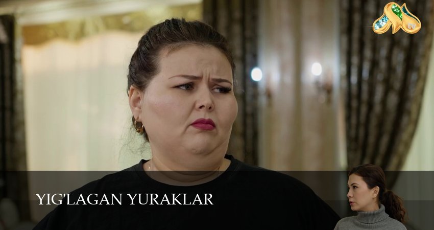 Yig`lagan yuraklar (2025) 1 сезон 14 серия смотреть онлайн бесплатно