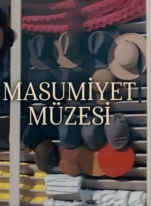 Музей невинности 1-9,10,11 серия (2026) смотреть онлайн