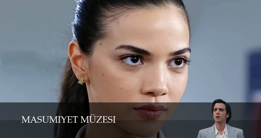 Музей невинности (1 сезон) бесплатно | 2026