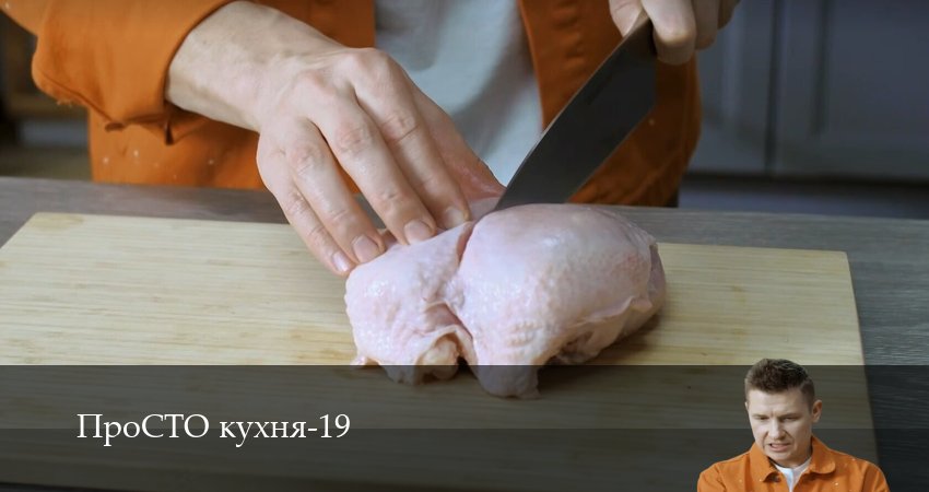 ПроСТО кухня (19 сезон, 11 серия) смотреть онлайн бесплатно в хорошем HD качестве