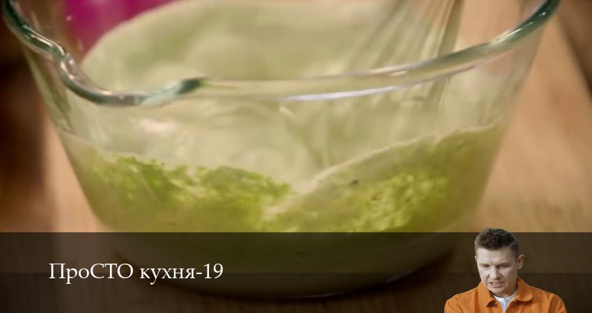 Смотреть сериал ПроСТО кухня (2026) 19 сезон 14 серия в хорошем качестве онлайн