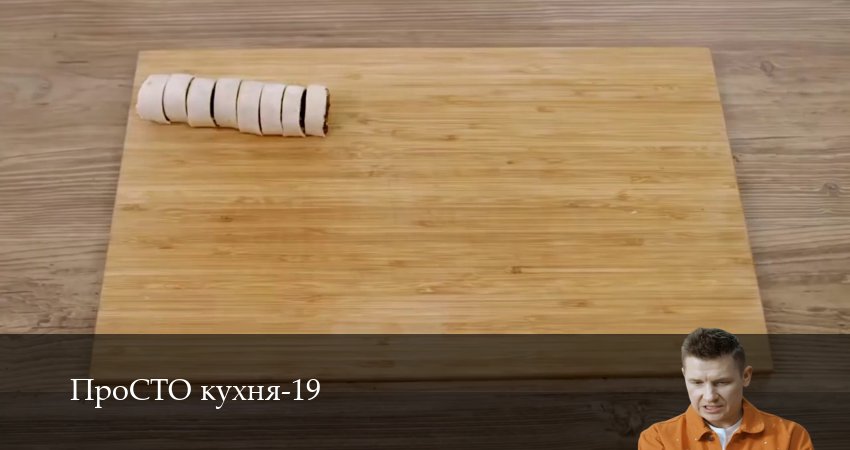 ПроСТО кухня (19 сезон, 21 серия) смотреть онлайн бесплатно в хорошем качестве