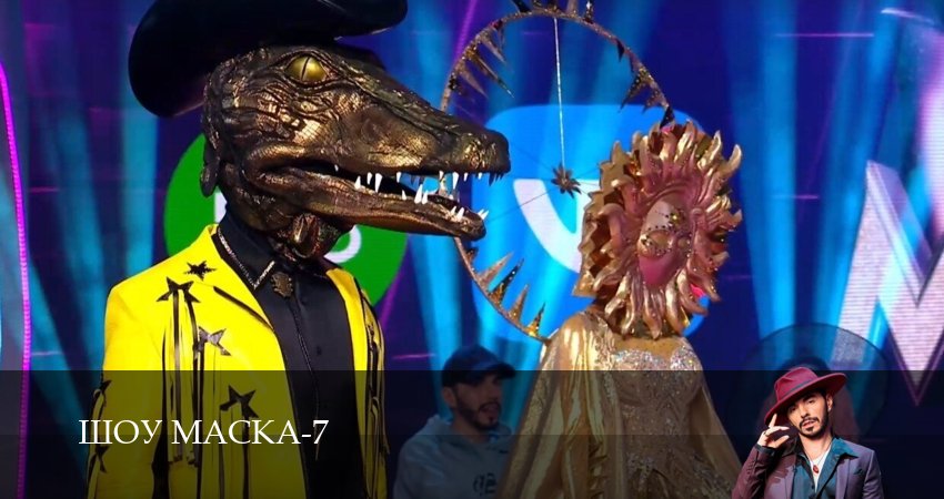 Сериал Шоу Маска (НТВ) 2026 (7 сезон, 2026) смотреть онлайн бесплатно в хорошем качестве