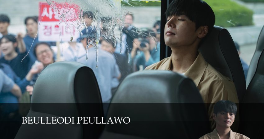 Смотреть сераил Кровавый цветок (2026) 1 сезон 4 серия HD 1080, 4K