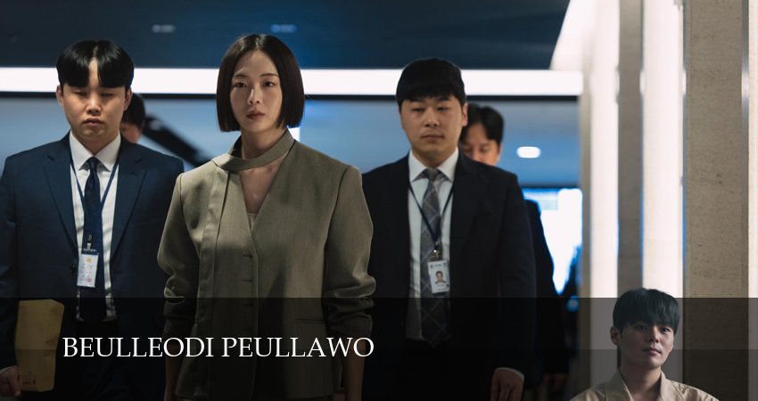 Сериал Кровавый цветок (1 сезон, 6 серия) смотреть онлайн в хорошем качестве бесплатно