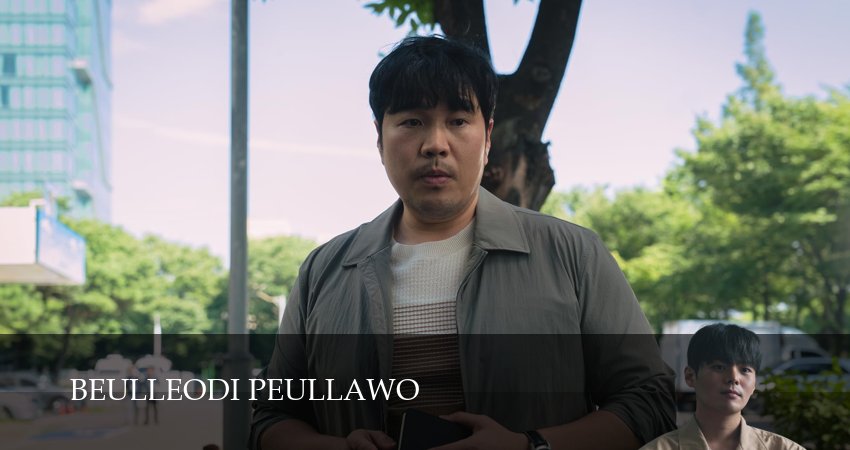 Сериал Кровавый цветок (1 сезон, 2026) смотреть онлайн бесплатно без рекламы