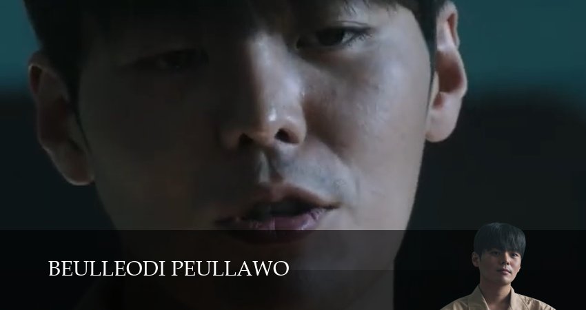 Кровавый цветок (1 сезон, 9 серия) смотреть бесплатно онлайн