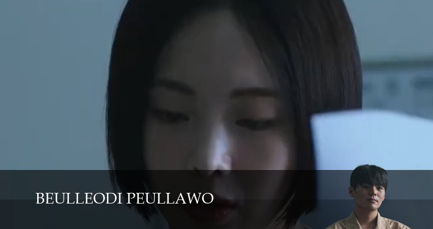 Кровавый цветок (2026) 1 сезон 10 серия смотреть онлайн без рекламы и регистрации