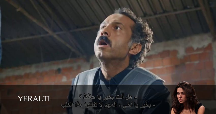 Сериал Подземелье (1 сезон, 2026) смотреть онлайн