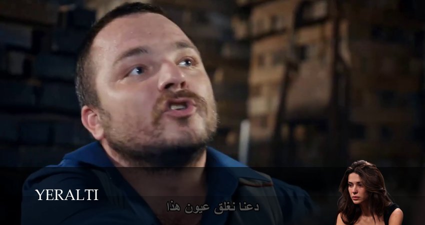 Сериал Подземелье (1 сезон, 2026) смотреть онлайн без рекламы