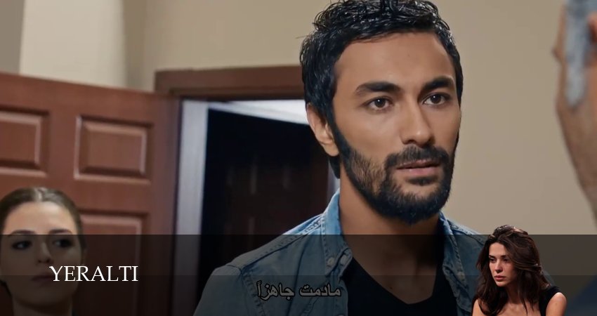 Подземелье (1 сезон, 2026) смотреть онлайн бесплатно в хорошем HD 1080 качестве