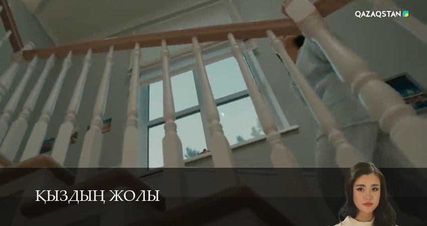 Кыздын жолы 1 сезон 13 серия смотреть онлайн на телефоне бесплатно