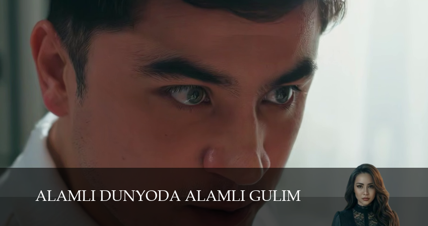 Сериал Alamli dunyoda alamli gulim...Besh kunlik dunyo (1 сезон, 2026) смотреть онлайн без рекламы